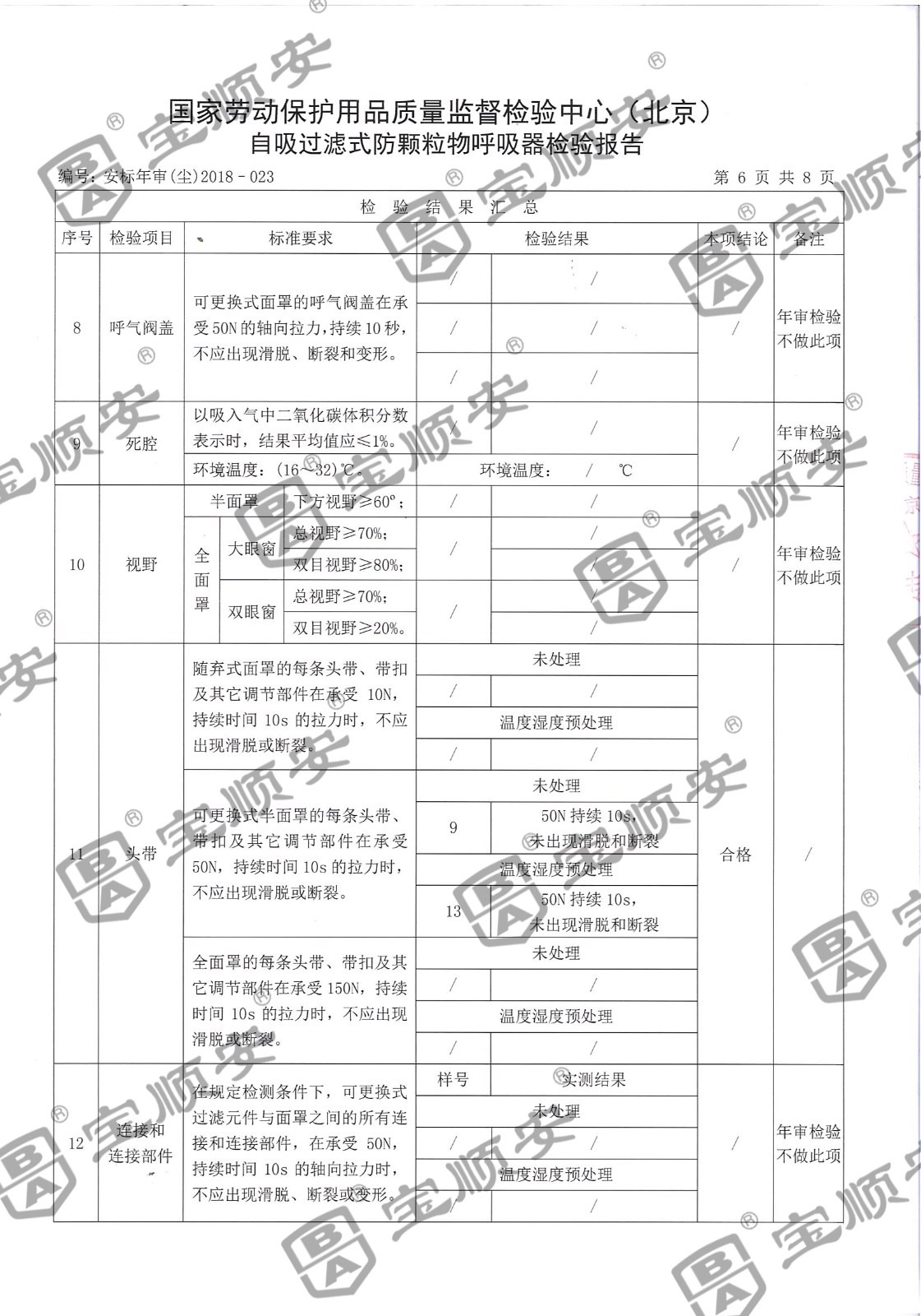 KN100防塵口罩.jpg